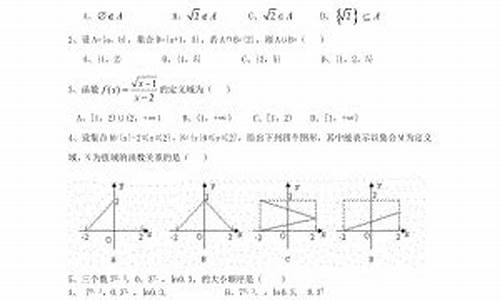 职高数学高考试卷_职业高中数学高考试卷