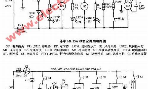 联创空调扇主板电路_联创空调扇主板电路图解