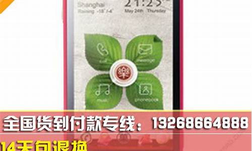 联想s720手机怎么截图_联想s720手机怎么截图的