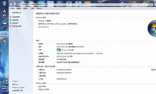 联想笔记本win8oem系统,联想v8电脑系统怎么操作