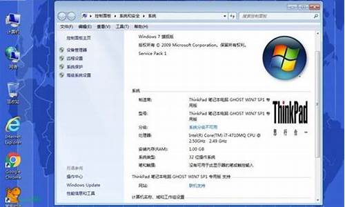 联想windows10电脑系统-联想官方win10系统