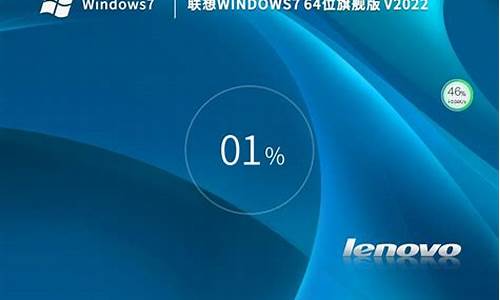 联想新款台式机装win7_联想windows7台式电脑怎么用