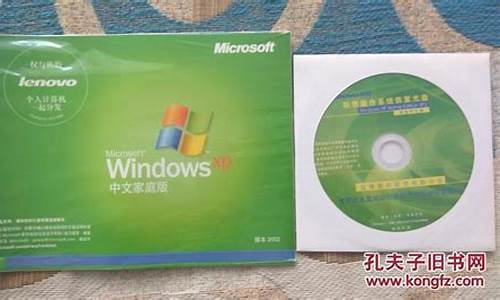 联想win7重装系统教程_联想windows7系统安装