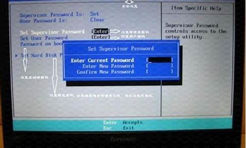 联想台式机bios设置图解教程详解_联想台式机bios设置图解教程详解视频