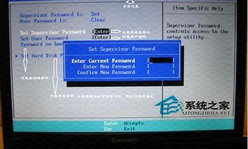 联想台式机bios设置界面在哪_联想台式机bios设置界面在哪里