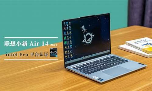 联想小新air13.3笔记本更换固态_联想小新air12更换