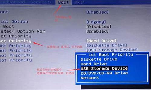 联想小新bios设置_联想小新bios设置u盘启动图解