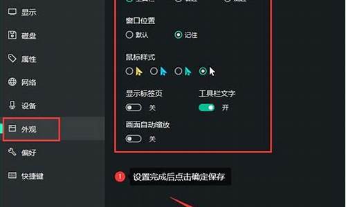 联想手机模拟器怎么使用_联想手机模拟器怎么使用键盘