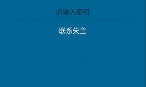 联想手机防盗追踪_联想手机防盗追踪怎么关闭-第1张图片-智能手机报价大全