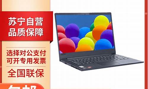 联想昭阳装win7_联想昭阳驱动