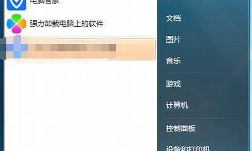 联想电脑装完系统后进不了系统-联想电脑系统装完不能启动