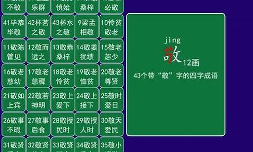 肃然起敬造句子5字_肃然起敬造句子5字怎么写