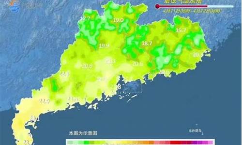 肇庆天气3月12号_未来三天肇庆天气预报