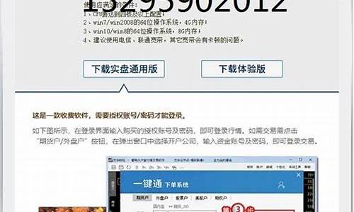 股指期货配资招商(国内股指期货配资招商)_https://www.gfdzclz.com_北交所_第1张