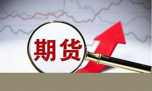 股票期权手续费怎么收取(股票期权手续费是多少)_https://www.dongshengweixin.com_上交所_第1张