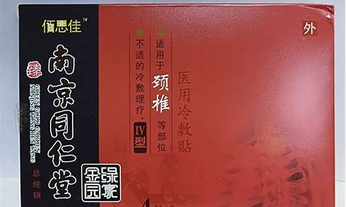 肤立宁医用冷敷料都有什么功效?有什么副作用?-肤立宁医用冷敷敷料有用吗知乎