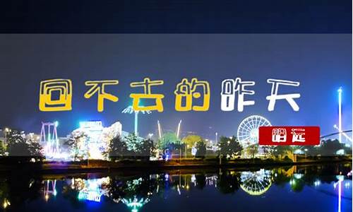 背井离乡歌词开心锤锤-背井离乡歌词