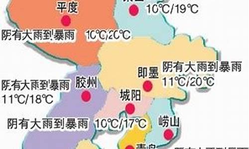 胶南十五天天气预报_胶南十五天天气预报查