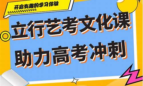 胶州高考时间_2020年胶州高考