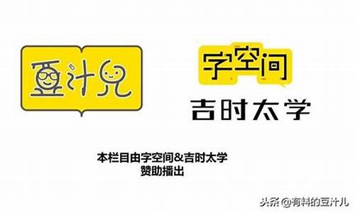 脍炙人口造句六年级下册语文-脍炙人口造句六年级下册