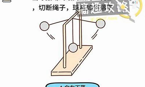 脑洞大大大第关怎么过81_脑洞大大大攻略将所有垃圾