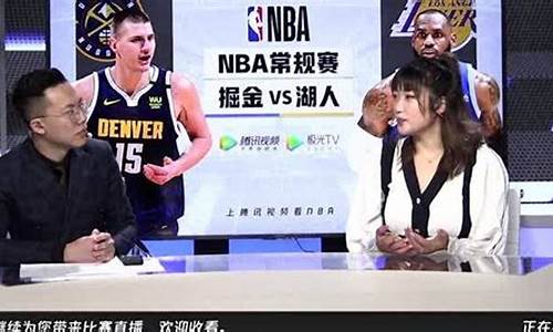 腾讯NBA解说员名单书海_腾讯nba的解说员