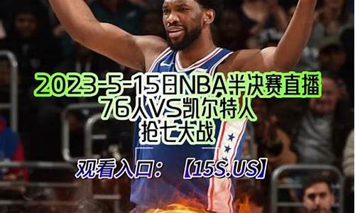 腾讯nba录像全场回放雄鹿_nba录像高清回放像雄鹿