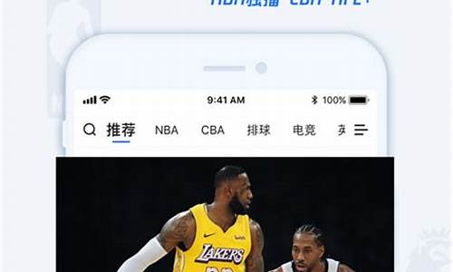 腾讯体育新闻nba_腾讯体育新闻CBA