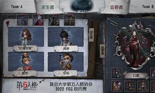 自制第五人格玩偶-第五人格玩家自制玩法