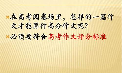 自制高考成绩_自制高考成绩单