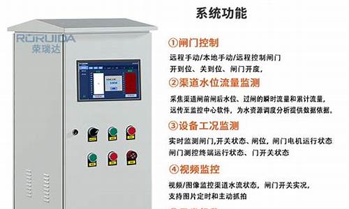 自动闸门卡住了怎么办_自动闸门电脑系统怎么开启