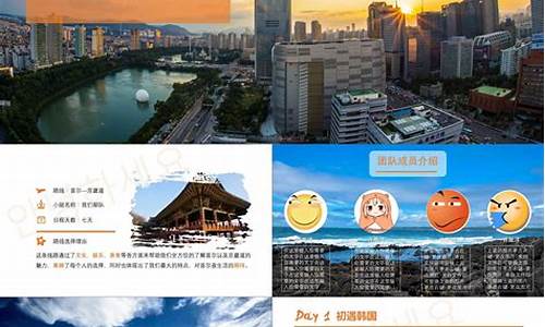 自己做旅游攻略怎么写好_做旅游攻略怎么做