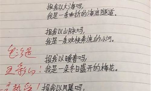 自己写的现代诗配画_自己写的现代诗