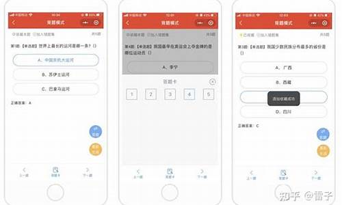 自己出题答题类小程序_自己出题答题类小程序免费