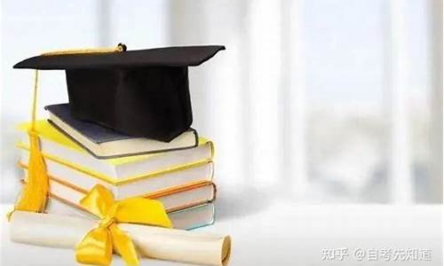 自考本科没学位怎么办-自考本科没学位