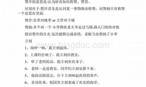 自言自语造句二年级简单的一句话_自言自语造句二年级简单的一句