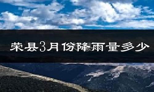 自贡2021年天气_自贡全年天气情况