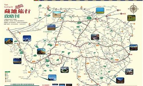 自驾游攻略地图册_自驾游攻略地图册下载