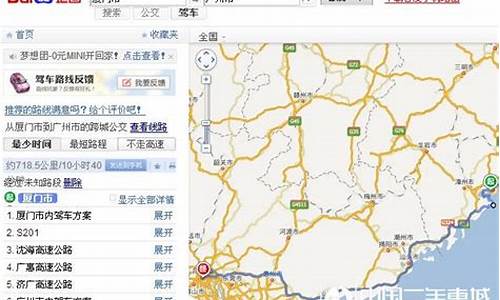 自驾游路线查询山东信息-山东自驾游路线图