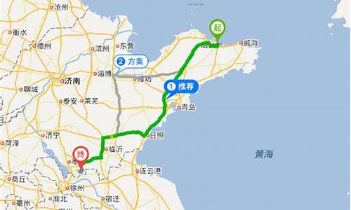 烟台到济南的路程,自驾游路线查询烟台到济南的路线