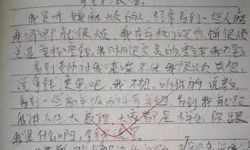 臭名远扬造句怎么造句子_臭名远扬造句怎么造