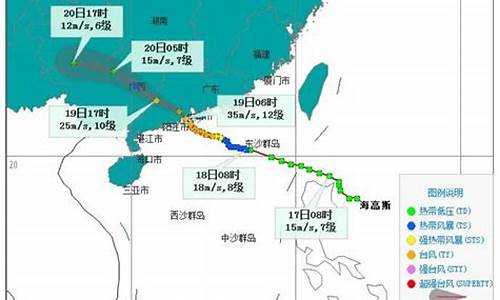 船山 天气预报 中国 天气,船步天气预报