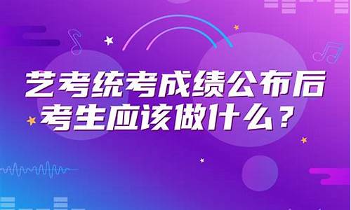 艺考要做哪些准备,艺考备战应该准备什么东西呢