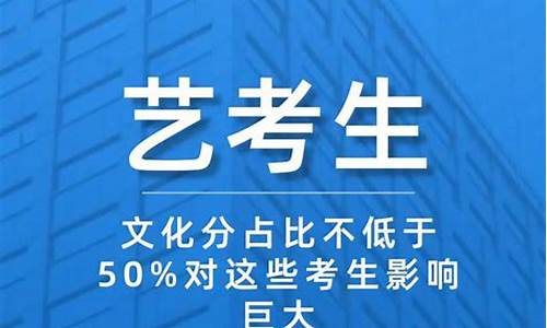 艺考生分数查询,艺考生分数查询官网