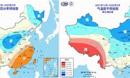 极端天气措施_节前极端天气风险