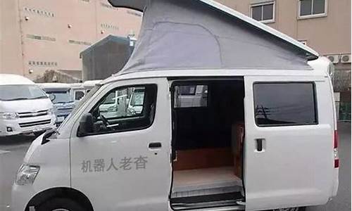 芜湖高顶面包车二手车-芜湖高顶面包车二手车出售