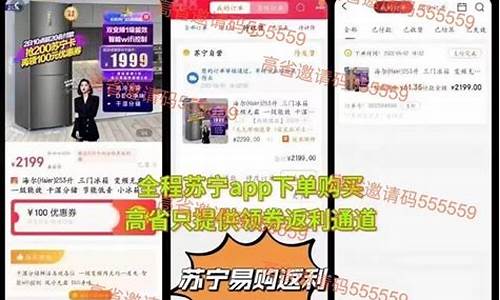 苏宁易购官网商城-苏宁易购是正品吗