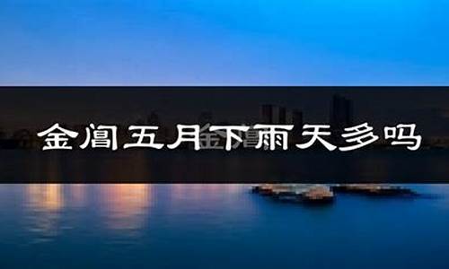 苏州历史天气_苏州历史天气查询一个月