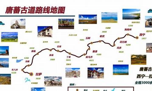 苏州去西藏旅游路线,苏州出发去西藏怎么走