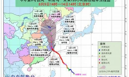 苏州台风最新消息今天苏通大桥_苏州台风最新消息今天